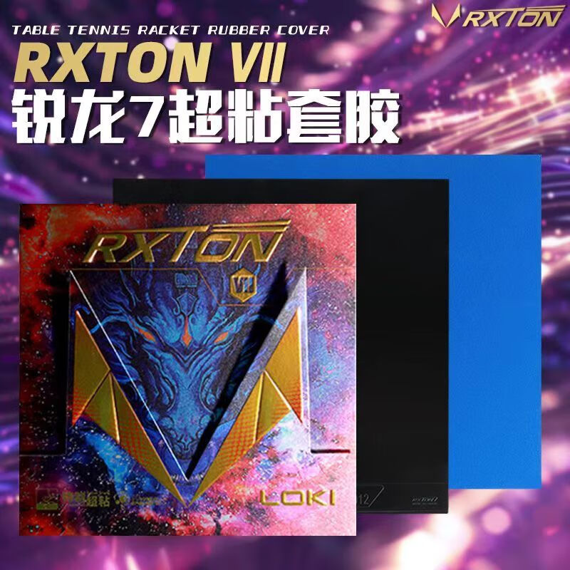 New LOKI RXTON 7 Table Tennis  - Table Tennis Loki ulasan dan harga